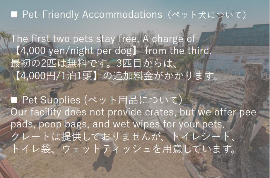 むっくのおうち Lejlighed Itō Eksteriør billede